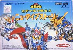 SD Gundam Gachapon Senshi 4 - Famicom | RetroPlay Games