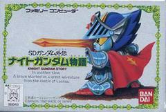 SD Gundam Gaiden: Knight Gundam Monogatari - Famicom | RetroPlay Games