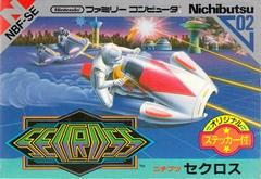 Seicross - Famicom | RetroPlay Games