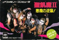 Seikima II: Akuma no Gyakushuu - Famicom | RetroPlay Games