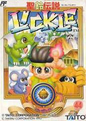 Seirei Densetsu Lickle - Famicom | RetroPlay Games