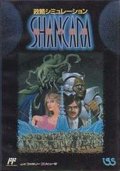 Seiryaku Simulation - Famicom | RetroPlay Games