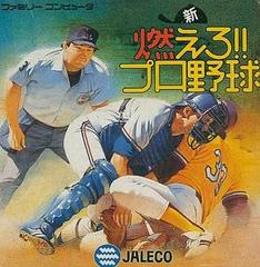 Shin Moero Pro Yakyuu - Famicom | RetroPlay Games