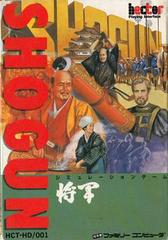 Shogun - Famicom | RetroPlay Games