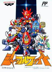 Shuffle Fight - Famicom | RetroPlay Games