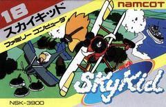 Sky Kid - Famicom | RetroPlay Games