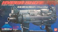 Space Shadow - Famicom | RetroPlay Games