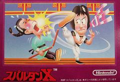 Spartan X - Famicom | RetroPlay Games