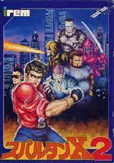 Spartan X 2 - Famicom | RetroPlay Games