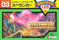Spelunker - Famicom | RetroPlay Games