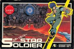 Star Soldier - Famicom | RetroPlay Games
