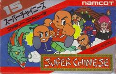Super Chinese - Famicom | RetroPlay Games