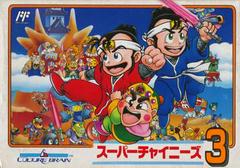 Super Chinese 3 - Famicom | RetroPlay Games
