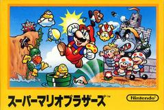 Super Mario Bros. - Famicom | RetroPlay Games