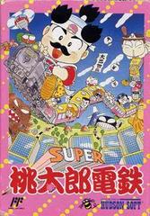 Super Momotarou Dentetsu - Famicom | RetroPlay Games