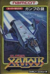 Super Xevious - Famicom | RetroPlay Games
