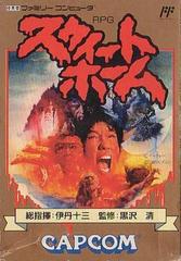 Sweet Home - Famicom | RetroPlay Games