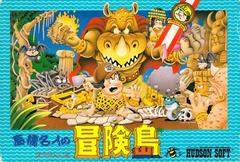 Takahashi Meijin no Boukenjima II - Famicom | RetroPlay Games