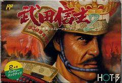 Takeda Shingen 2 - Famicom | RetroPlay Games