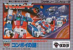 Transformers: Convoy no Nazo - Famicom | RetroPlay Games
