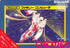 Thexder - Famicom | RetroPlay Games
