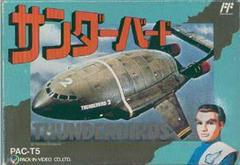 Thunderbirds - Famicom | RetroPlay Games