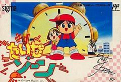 Time Zone - Famicom | RetroPlay Games
