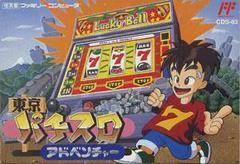 Tokyo Pachi Slot Adventure - Famicom | RetroPlay Games