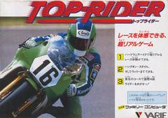 Top Rider - Famicom | RetroPlay Games