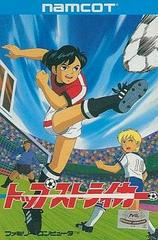 Top Striker - Famicom | RetroPlay Games
