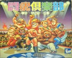 Toukon Club - Famicom | RetroPlay Games