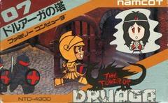 Tower of Druaga - Famicom | RetroPlay Games