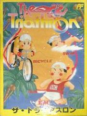 Triathron - Famicom | RetroPlay Games