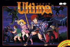 Ultima: Kyoufu no Exodus - Famicom | RetroPlay Games