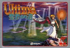 Ultima: Seija e no Michi - Famicom | RetroPlay Games