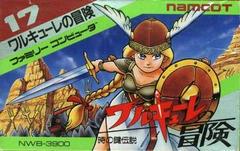 Valkyrie no Bouken - Famicom | RetroPlay Games
