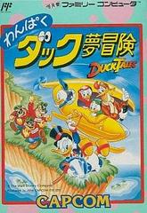 Wanpaku Duck Yume Bouken - Famicom | RetroPlay Games
