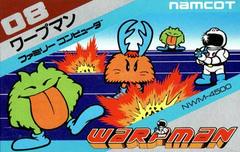 Warpman - Famicom | RetroPlay Games