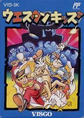 Western Kids - Famicom | RetroPlay Games