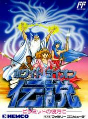 White Lion Densetsu - Famicom | RetroPlay Games