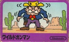 Wild Gunman - Famicom | RetroPlay Games