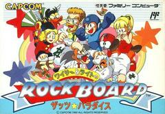 Rock Board - Famicom | RetroPlay Games