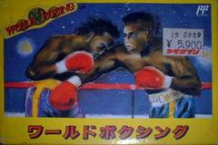 World Boxing - Famicom | RetroPlay Games