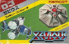Xevious - Famicom | RetroPlay Games