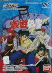 Yu Yu Hakusho - Famicom | RetroPlay Games