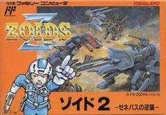 Zoids 2: Zenebasu no Gyakushuu - Famicom | RetroPlay Games