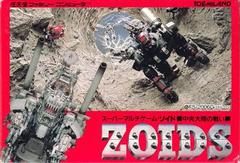 Zoids: Chuuou Tairiku no Tatakai - Famicom | RetroPlay Games