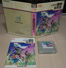 Space School - Famicom | RetroPlay Games