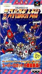 4th Super Robot Wars - Super Famicom | RetroPlay Games