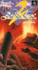 ActRaiser 2 - Super Famicom | RetroPlay Games